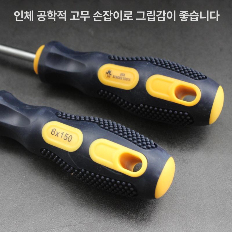 정밀 산업용 십자 드라이버 공구 세트 가정용 수리 작업용 스크루드라이버 일자형 3x75 - 상세 이미지 4
