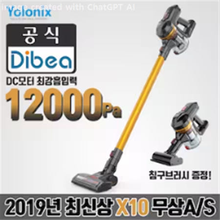 차이슨 디베아 12,000KPA 무선 진공청소기 X10 + 침구브러시