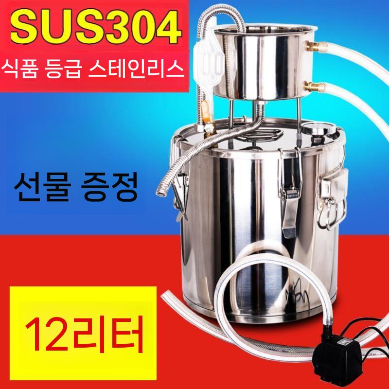 와인랙증류수제조기 가정용 알콜 양조 양주 소주 증류기 주류 - 상세 이미지 2