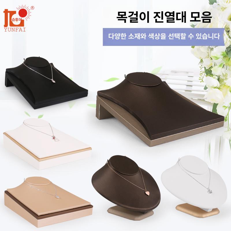 목걸이 진열대 업소용 패션 진주목걸이 체인 디피 선반 진열 보관 벨벳 01 목걸이 진열대 - 상세 이미지 2