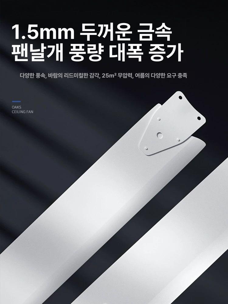 업소용천장선풍기 헬스장 공기순환 천장선풍기 인테리어 직경 업소용 타프팬 리모컨 안방 56인치 무단 조절 1.4m 화이트 - 상세 이미지 4
