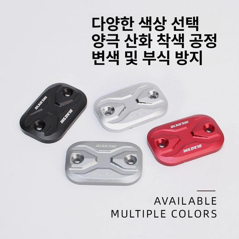 오토바이 크로스바 발판 확장바 전기자전거 멀티바 몬바이크 부품 사이보그 링윈 후미경 참고 - 상세 이미지 5