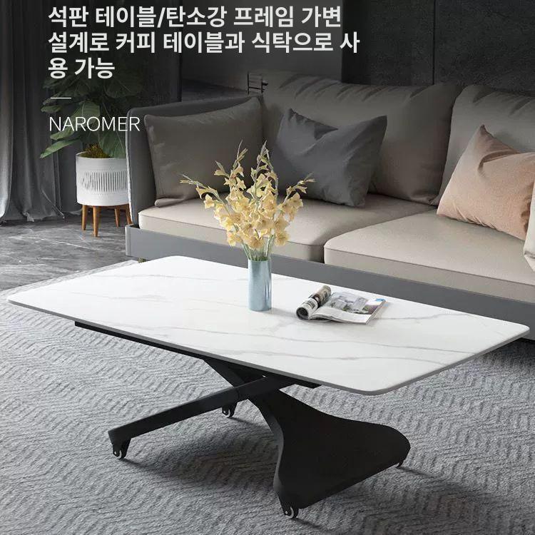 석판 리프트 거실 테이블 높이조절 모던 인테리어 식탁 120x70l 글로시 스노우화이트 - 상세 이미지 4