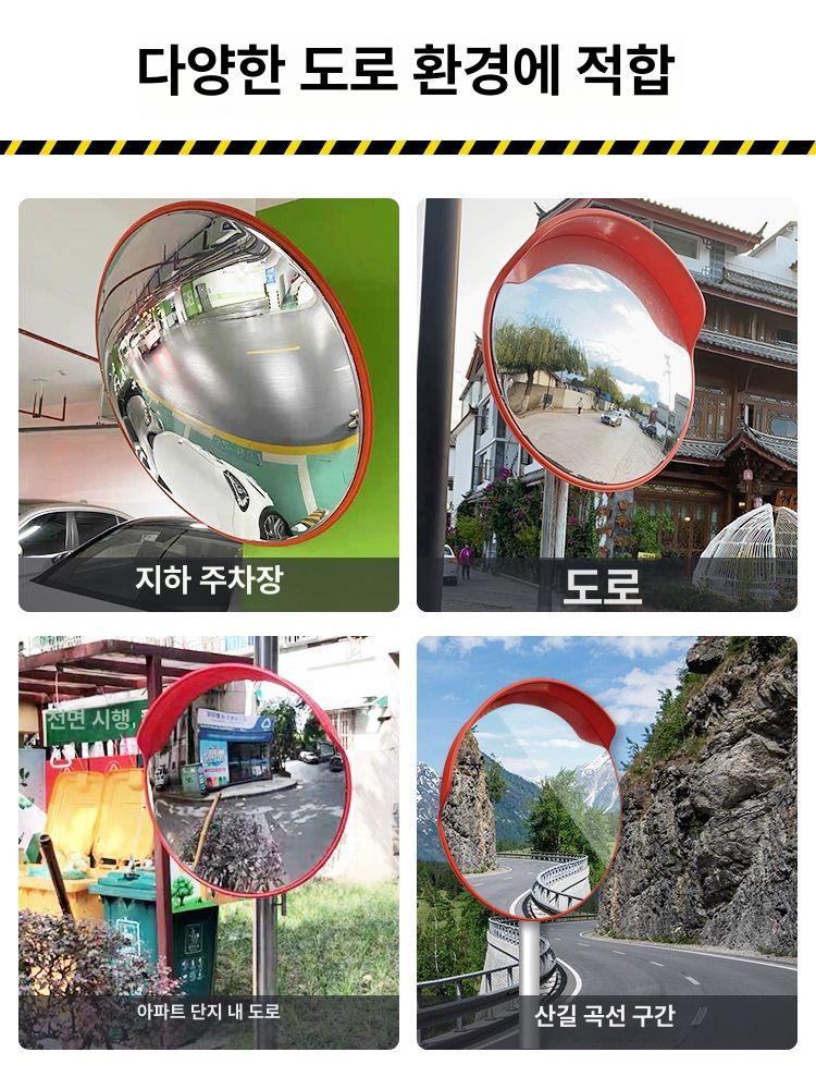 도로 사각지대 거울 반사 실외 삼거리 교통 방범 편의점 미러 사고 곡선 볼록 원형 반사경 두꺼운 100cm 실외 - 상세 이미지 3