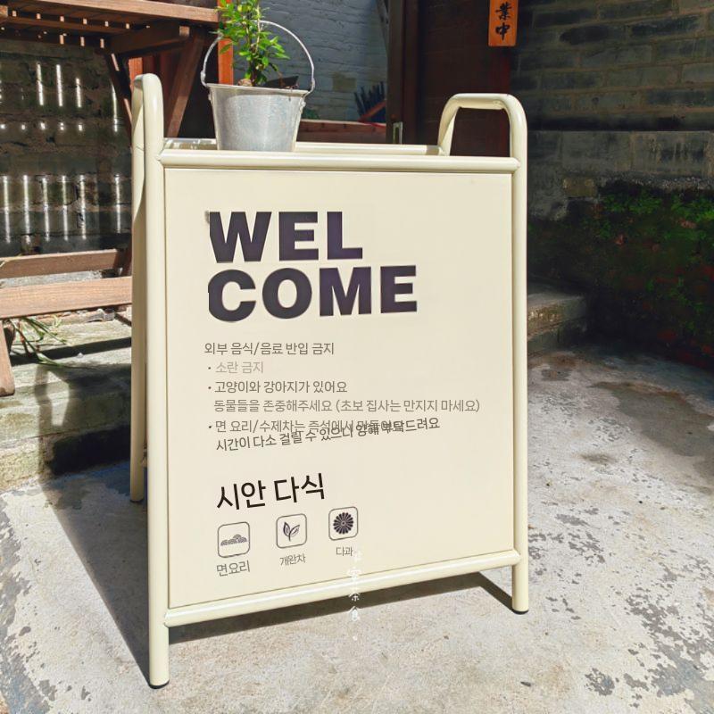 입간판 배너 안내판 메뉴판 빵집 개업선물 철제배너 주문제작(색상/크기) - 상세 이미지 5