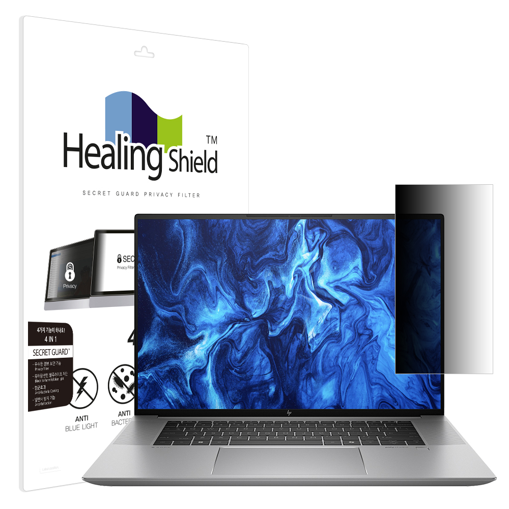 HP Z북 Studio G11 SNS 메신저 사이드 프라이버시 보안필름 - 상품 이미지
