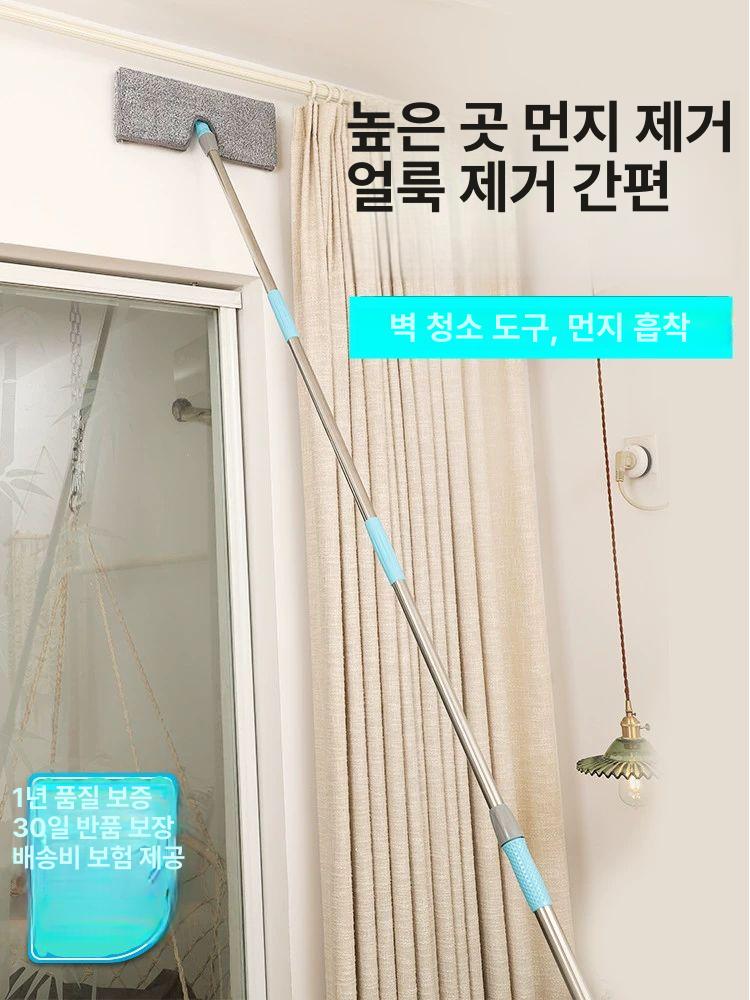 마그네틱 창문닦이 호환 창문 장대 유리창 청소 아파트 2m 연장 두 개의 천 - 상세 이미지 4