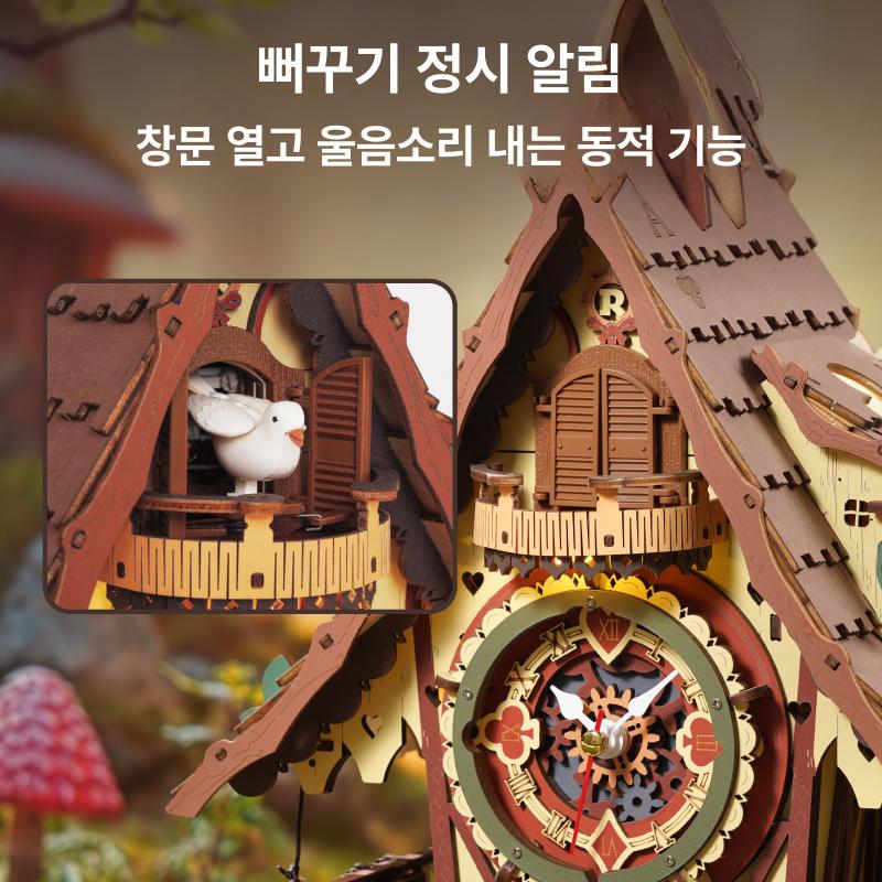 뻐꾸기 시계 나무 뻐꾸기 퍼즐 DIY 미니어처 부엉이 전체타이머+조명+기계식 - 상세 이미지 5