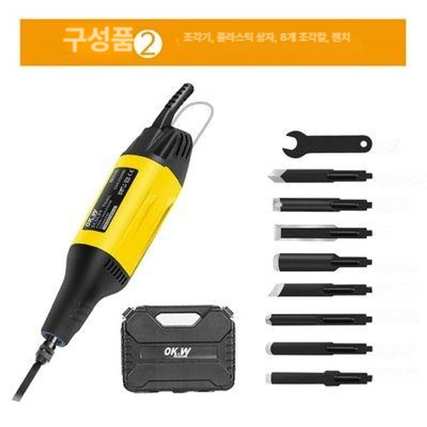 전동 조각칼 목공칼 목공예공구 조각기 치즐 홈파기 원래 표준 3칼 - 상세 이미지 4