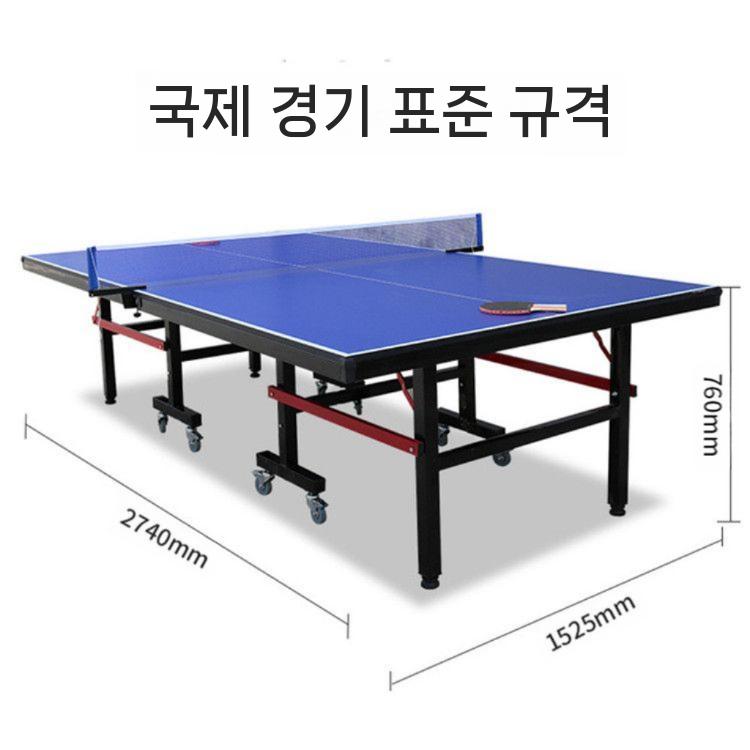 실내 탁구 탁구대 다리 테이블 스탠드 이동식 지지대 고밀도 30x30 선반 세트 바퀴 없는 완 - 상세 이미지 5