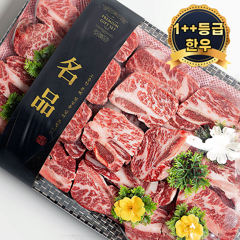 한국한우 찜갈비 선물세트 투뿔등급 찜용 부모님 추석 설 명절 2kg,1개 - 상세 이미지 2