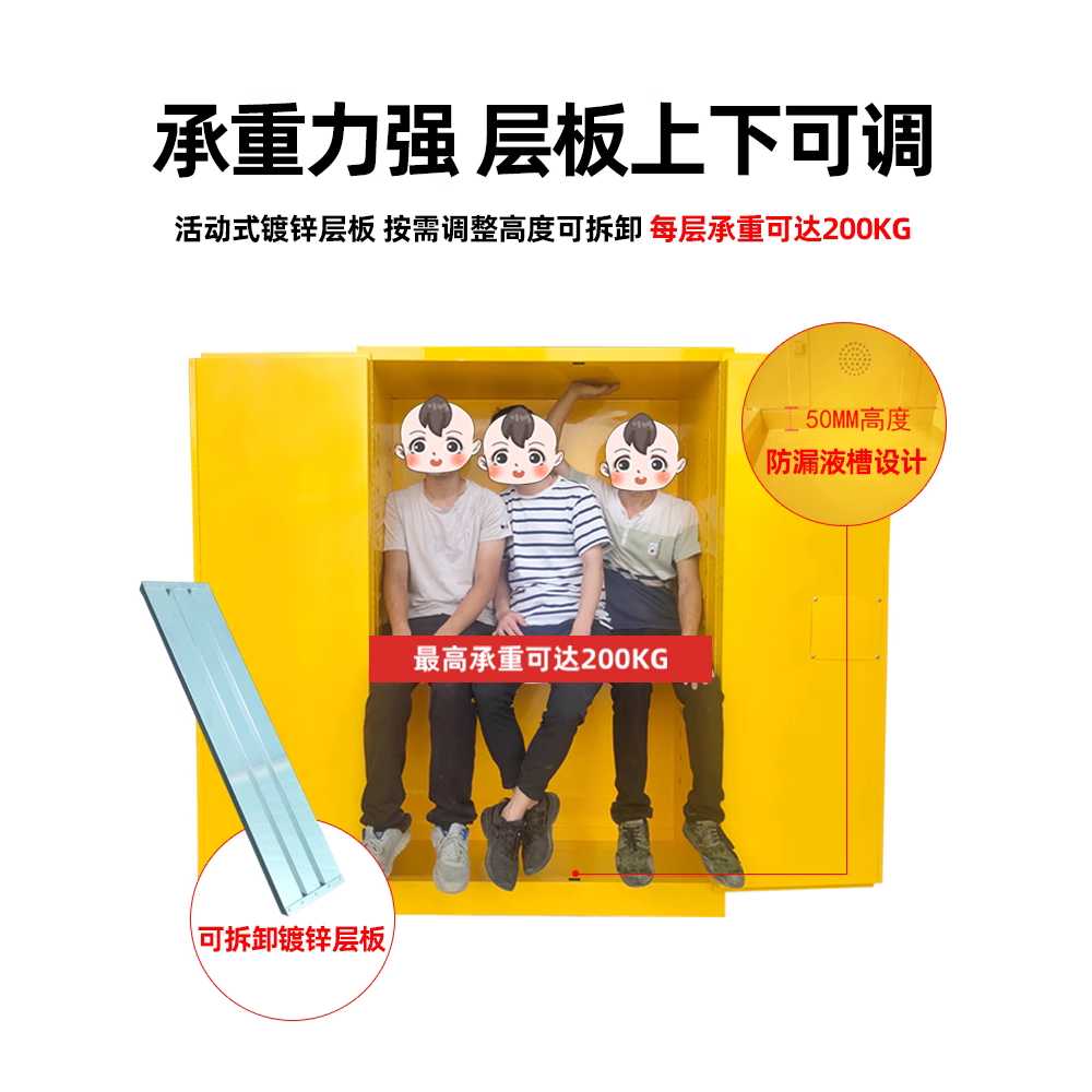 화학물질 저장소 보관함 실험실 알코올 수납 캐비닛 12갤런 - 상세 이미지 5