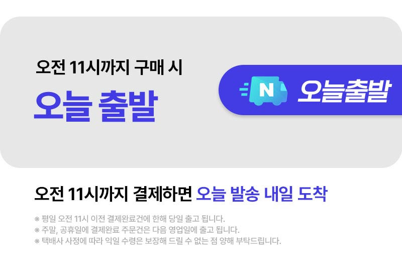 한경희 온풍기 가정용 사무실 PTC 히터 저전력 난방기 판매처 상세 정보 이미지 2