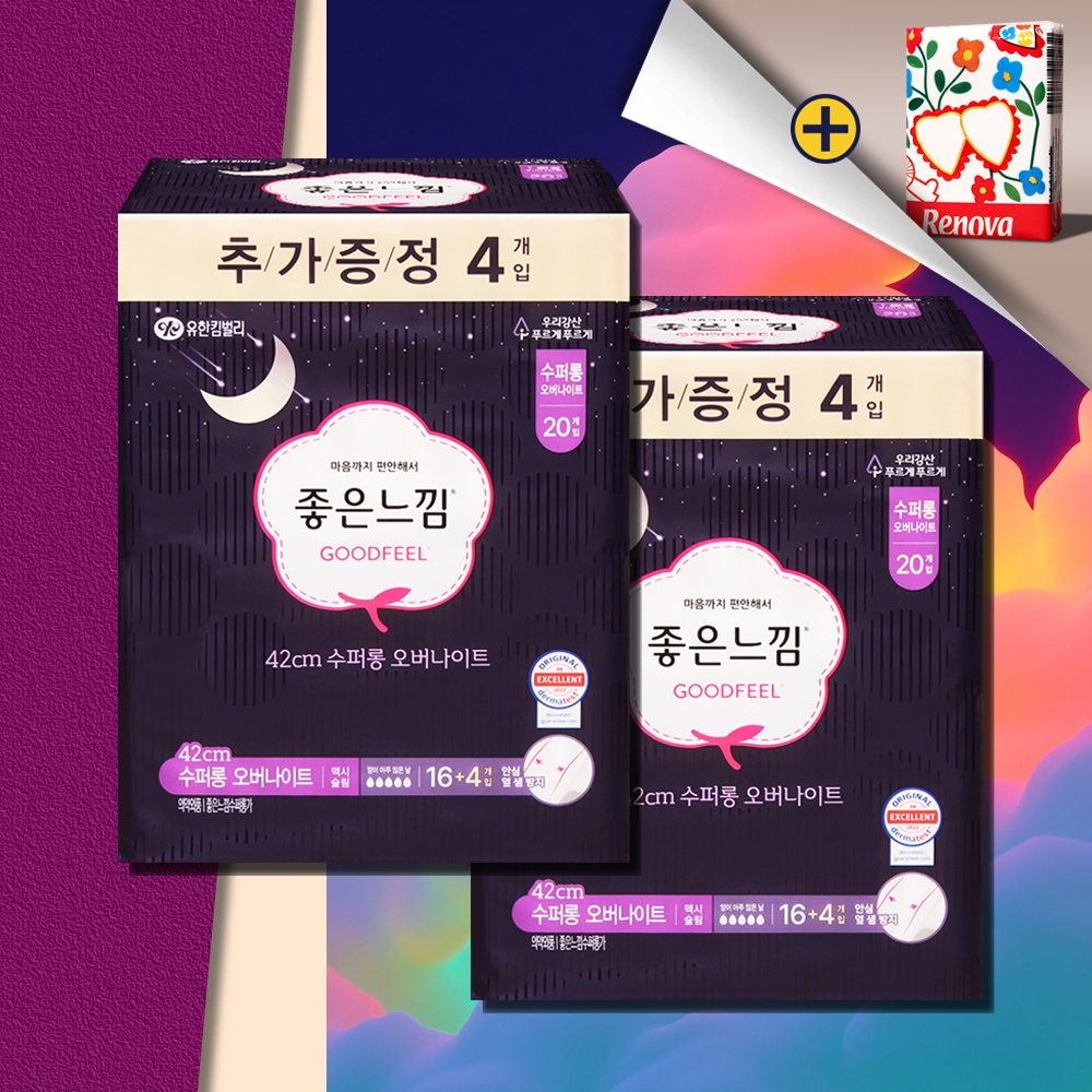 좋은느낌 수퍼롱 오버나이트 맥시슬림 생리대 20매 2팩 - 메인 이미지