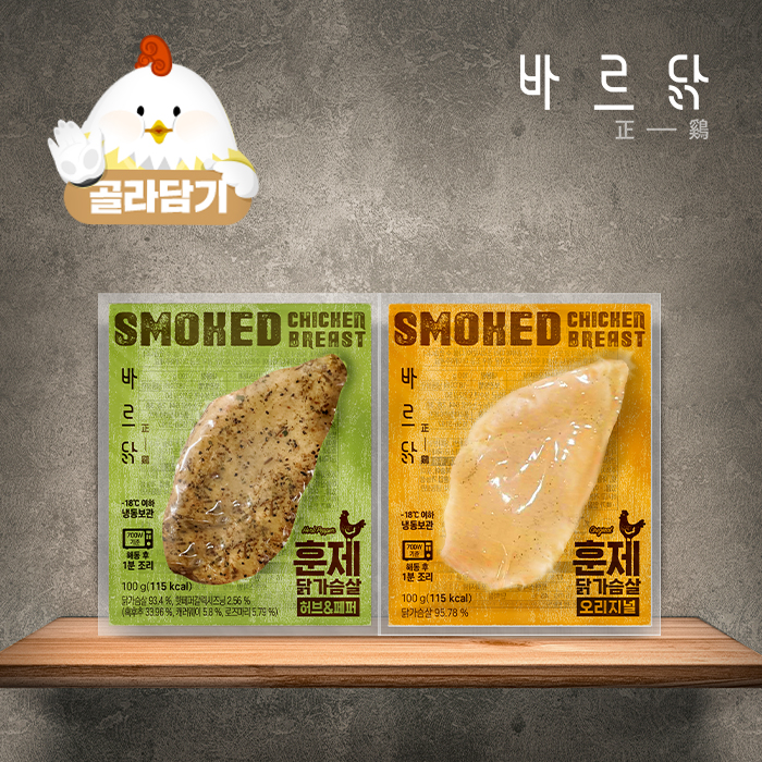 바르닭 훈제 닭가슴살 2종 10팩 골라담기 - 상품 이미지