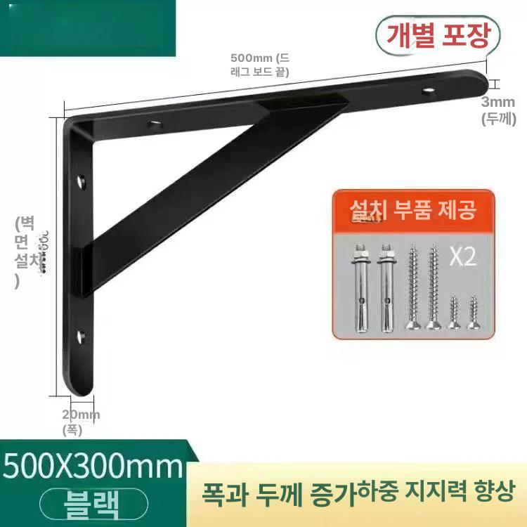 미니건조기선반 경량랙 선반용 창고 수납장 베란다 드럼세탁기선반 철제 세탁기장 미니건조기 블랙+15cm+악세사리 - 상세 이미지 4
