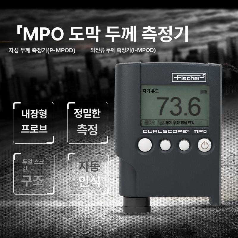 디지털 도막 두께 측정기 페인트 코팅 초음파 게이지 EC770 - 상세 이미지 4
