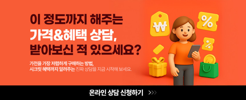 LG 퓨리케어 360 공기청정기 AS285DWWC 클린부스터/AI맞춤운전 판매처 상세 정보 이미지 1