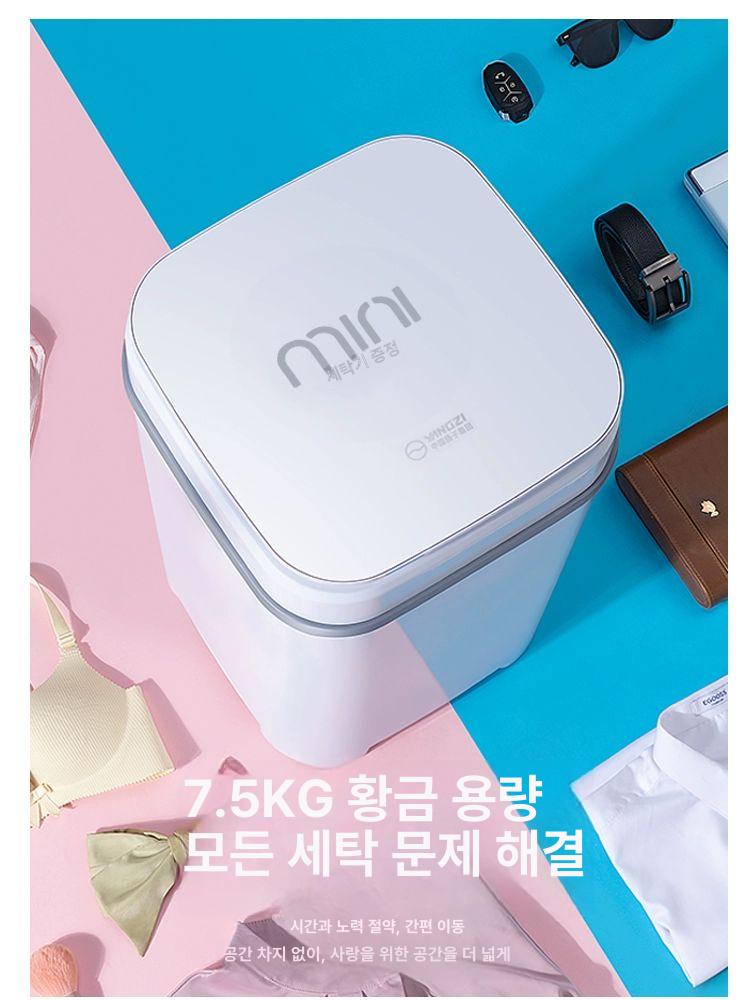 소형 미니세탁기 캠핑용 카라반 휴대용 세탁 탈수기 6.5KG 화이트 - 상세 이미지 3