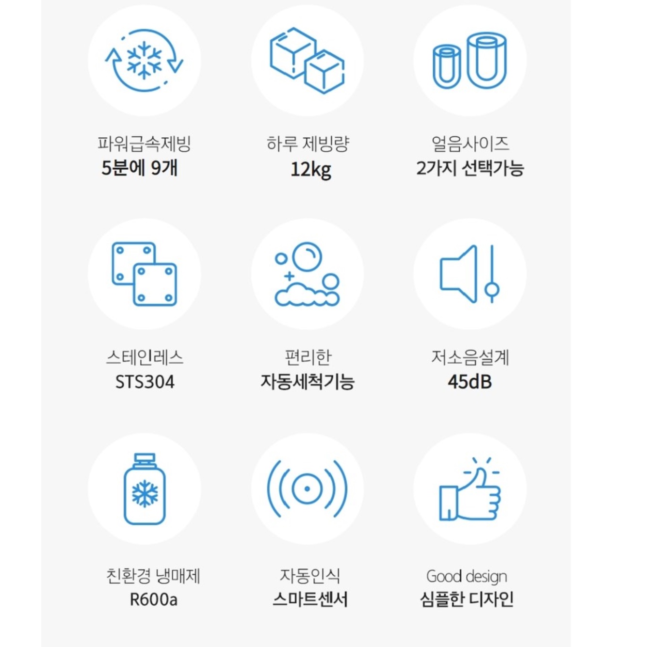 얼음 만드는 기계 자동세척 제빙기 사무실 제빙기 사무실용 제빙기 - 상세 이미지 3