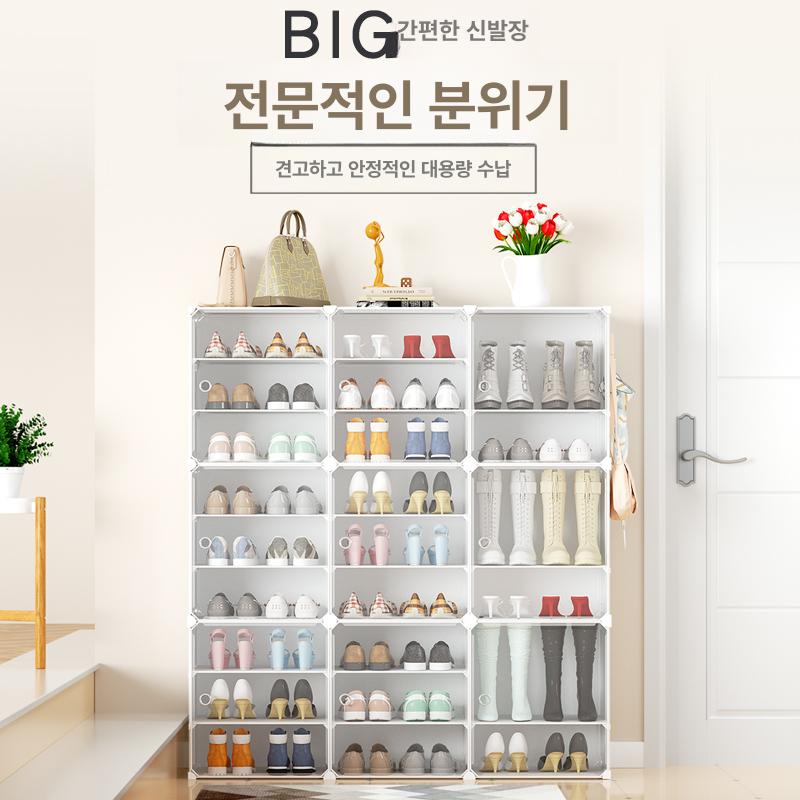 부츠 보관함 현관 수납장 원룸 정리대 캐비닛 진열장 수납 키큰신발장 장화 슈즈렉 화이트 2열 4층 높이 증가 40x30x30cm - 상세 이미지 2