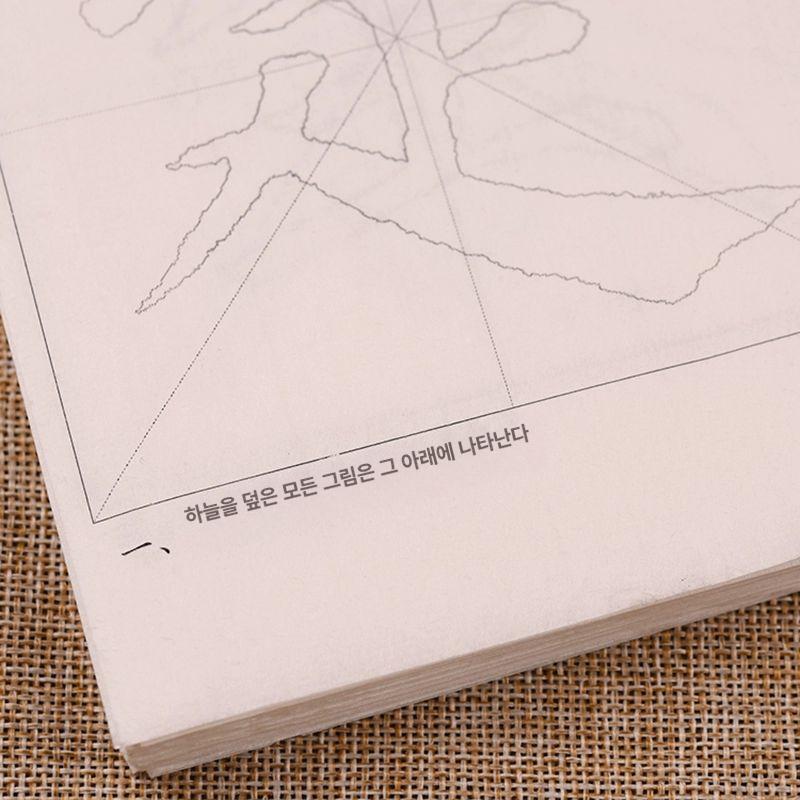 붓글씨연습교본 교본 방부목 서예 종이질감 세트 붓글씨교본 다보타 서예 노트 103장 - 상세 이미지 3