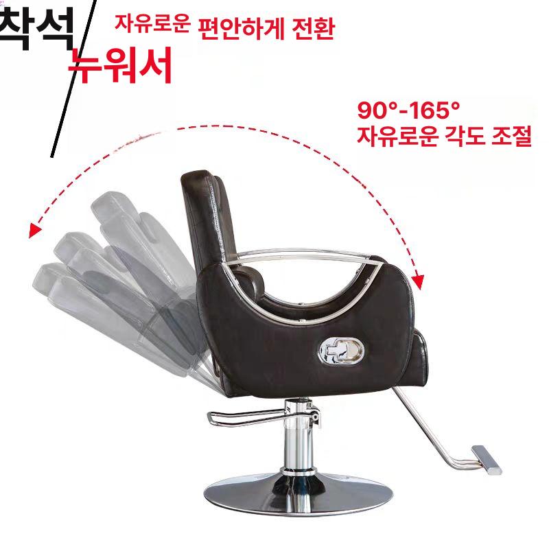 미용실 전용 회전 리클라이너 의자 시술 수동 블랙 가죽 체어 블랙레더실버팔걸이+일반실버베이스세워짐 - 상세 이미지 5