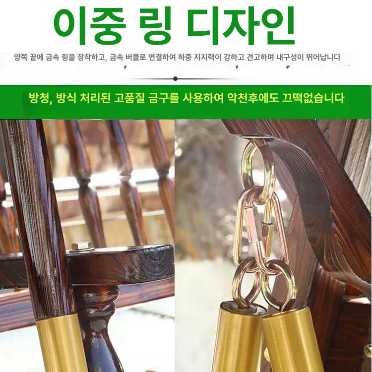 정원인테리어 정원 용품 목재 풍차 지지대 울타리 장미 꾸미기 덩굴식물 야외 대형 3인용 그네 상단 포함 풀 A - 상세 이미지 4