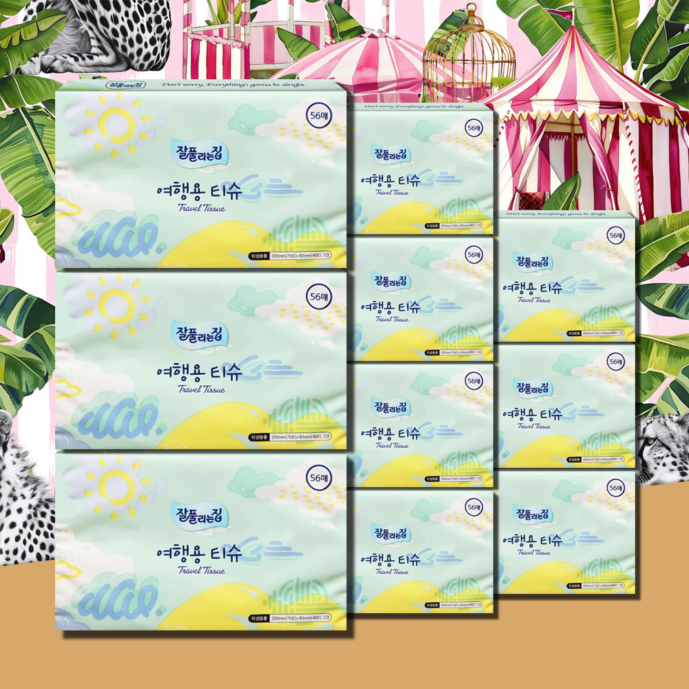 잘풀리는집 여행용티슈 56매 10개 차량용 미니 포켓 휴대용 티슈 휴지 - 메인 이미지