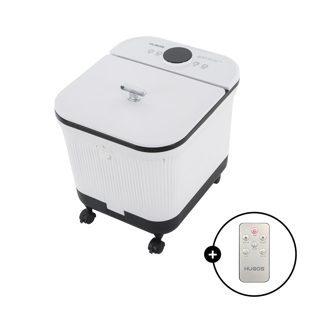 휴고스 습식족욕기 대용량 20L BSW-F520 - 상세 이미지 3