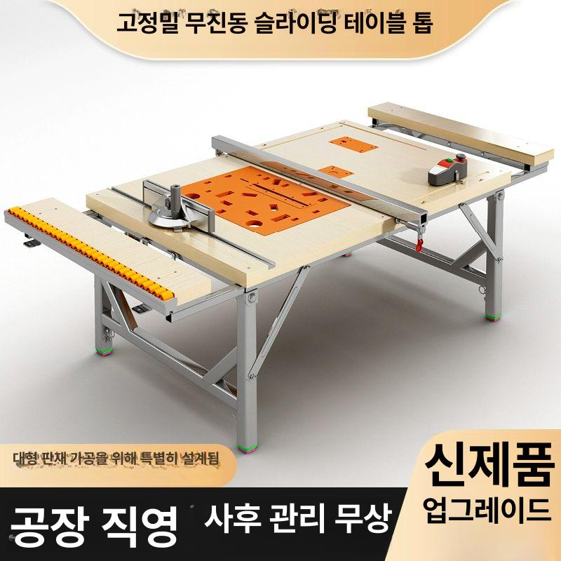 테이블쏘 작업대 조기대포함 집진기 테이블쇼 톱틀 80x120 강화 에코보드 손잡이 포함 - 상세 이미지 3