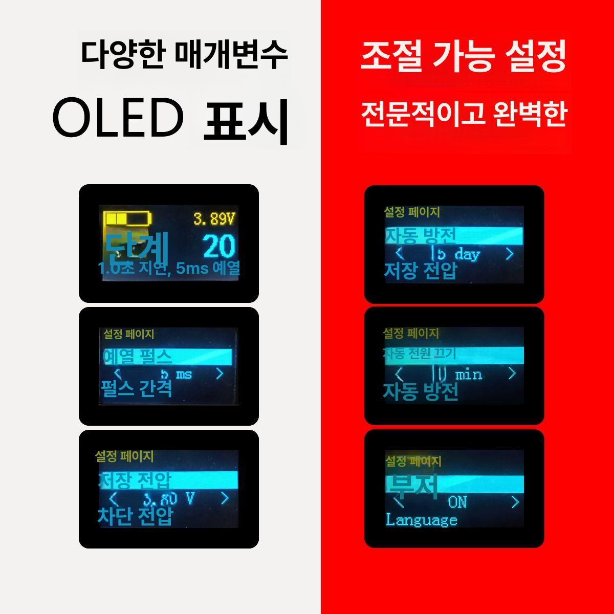 휴대용 포터블 스폿용접기 18650 배터리 미니 건전지 스크린 스파이크팁 - 상세 이미지 3