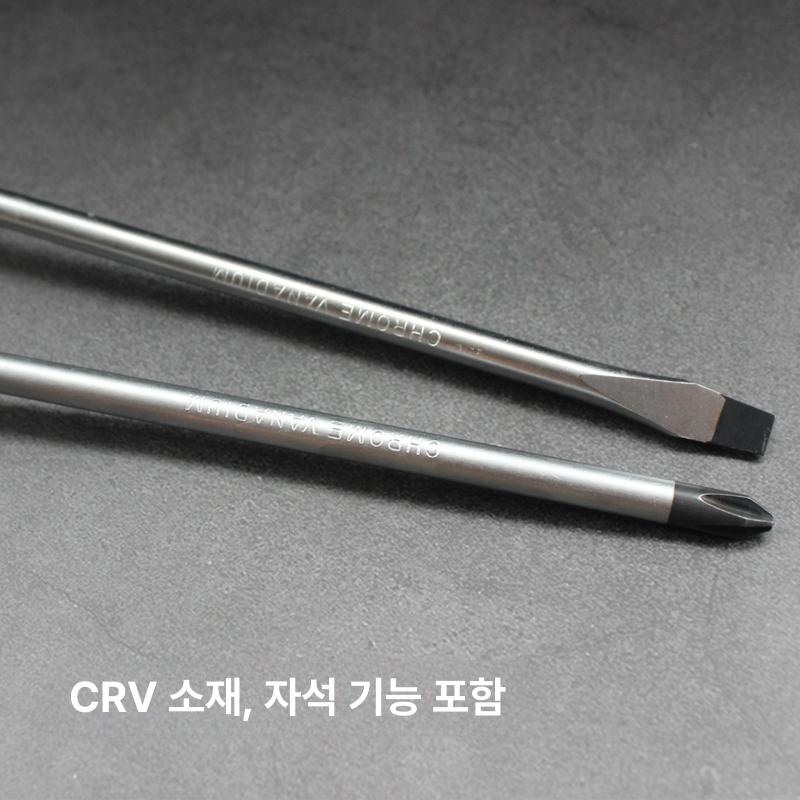 정밀 산업용 십자 드라이버 공구 세트 가정용 수리 작업용 스크루드라이버 일자형 3x75 - 상세 이미지 3