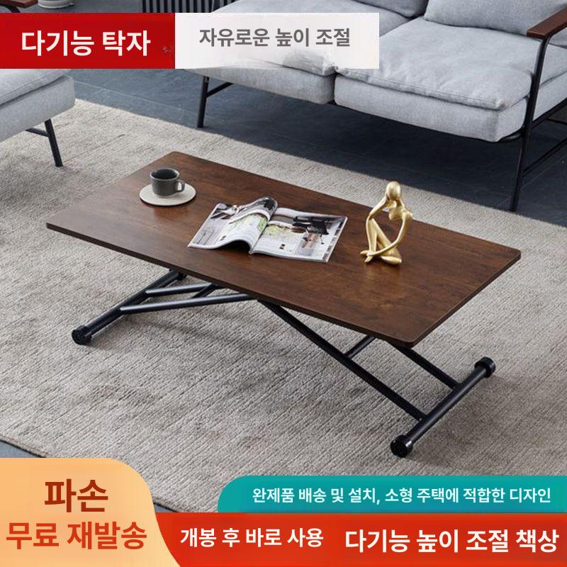 접이식 높이조절 거실테이블 모던 다용도 식탁 화이트 인테리어 테이블 100cm 오크 - 상세 이미지 4