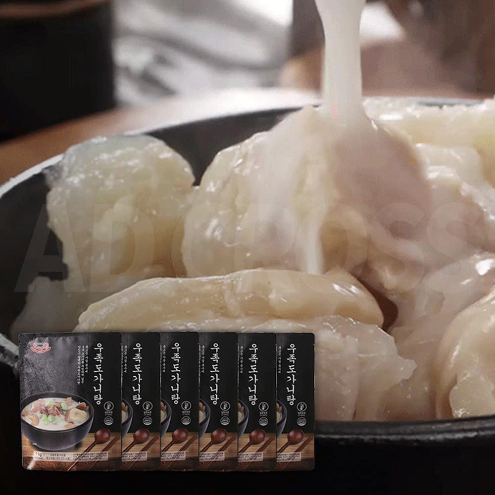 노다지 우족 도가니탕 1000g 1팩 간편 즉석국 탕 한우 사골 육수 곰탕 곰국 설렁탕