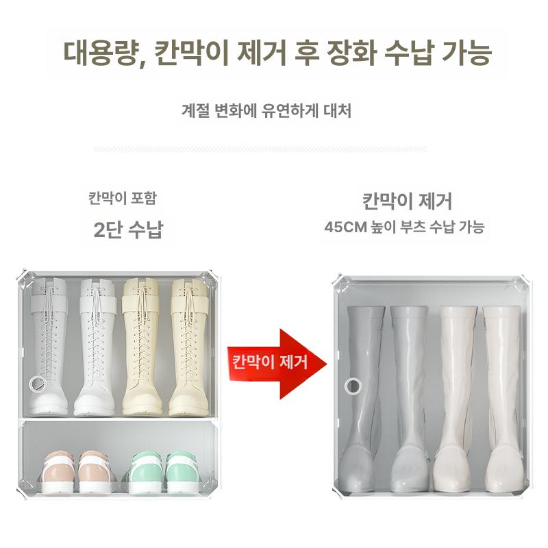 부츠 보관함 현관 수납장 원룸 정리대 캐비닛 진열장 수납 키큰신발장 장화 슈즈렉 화이트 2열 4층 높이 증가 40x30x30cm - 상세 이미지 4