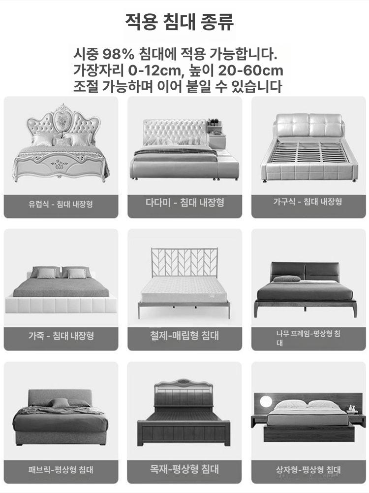 연장침대 철제 확장형 소파 틈새 안방 침대협탁 대리석 160x30 3E 브라운 매트 예 - 상세 이미지 5