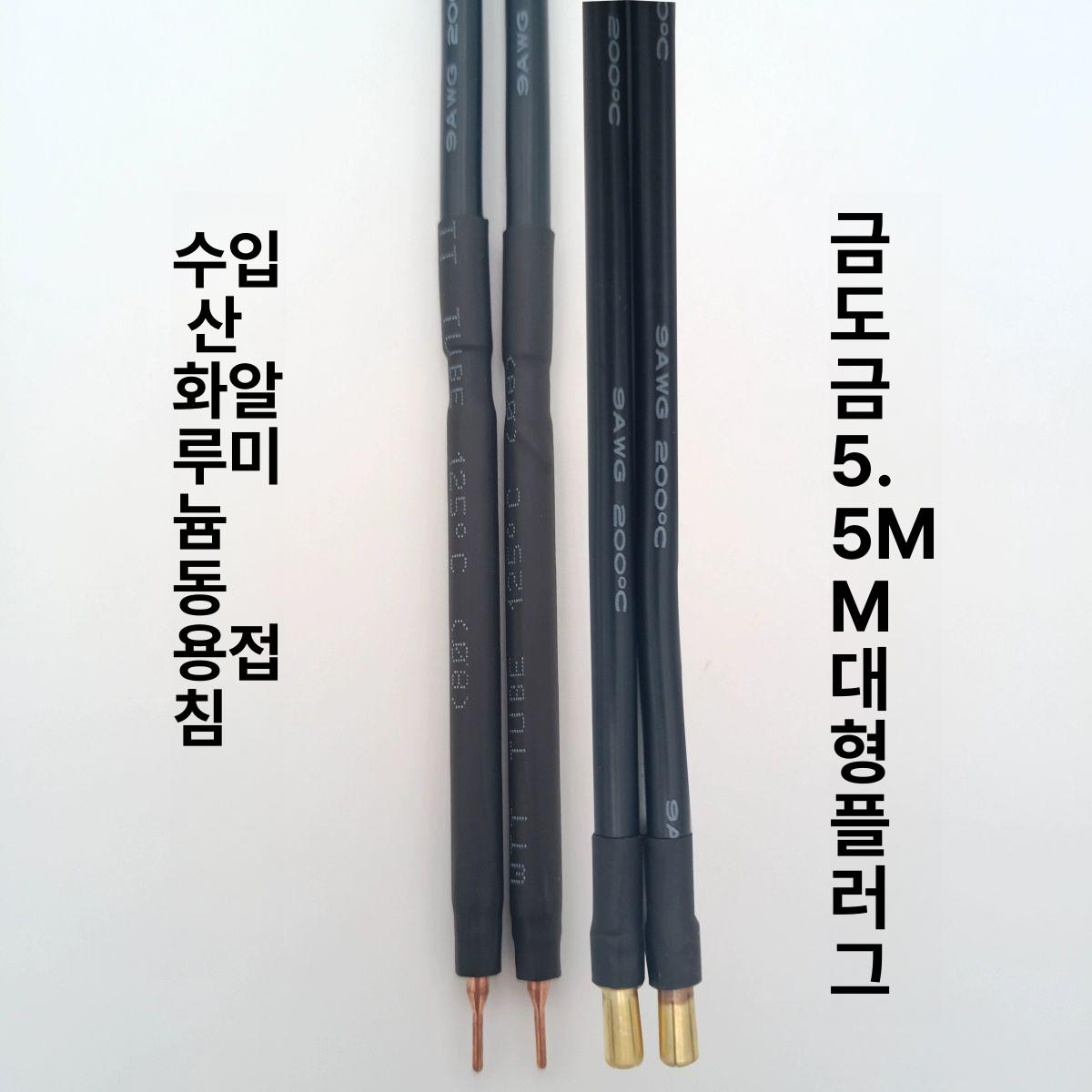 휴대용 포터블 스폿용접기 18650 배터리 미니 건전지 스크린 스파이크팁 - 상세 이미지 4