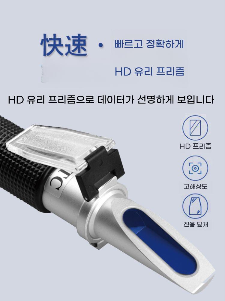 요소수 비중계 광학식 농도 냉각수 검출기 요소 차량용 자동차 용액 측정기 이미지 6