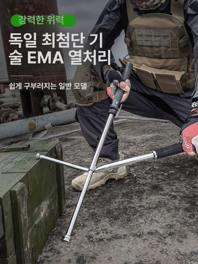 호신용 지팡이 삼단봉 원터치 호신삼단봉 등산 접이식 3단봉 방어 - 상세 이미지 3