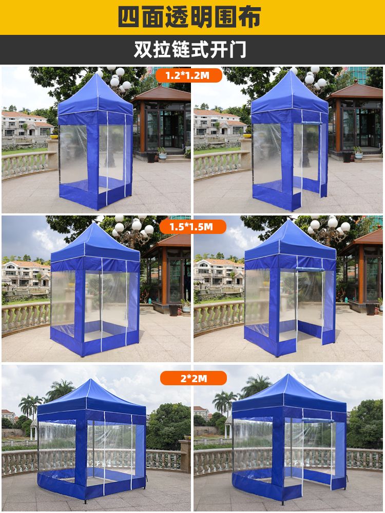 휴게실 대기실천막 천막 근로자 고급 건설현장 캐노피 방풍 1.5x1.5m 파랑/빨강(표준) - 상세 이미지 5
