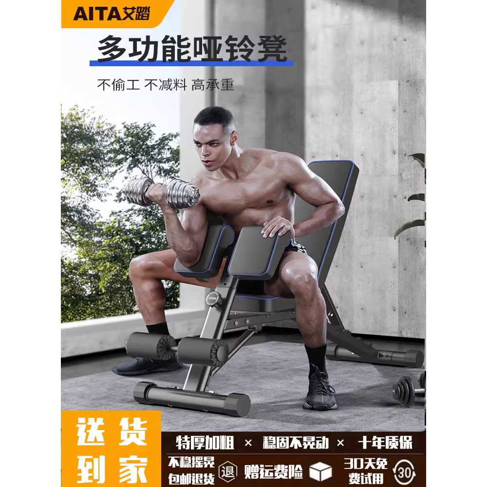 허리 강화 운동기구 덤벨 피트니스 헬스장 보조 머신 - 상세 이미지 2