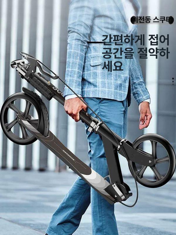 두발 성인 킥보드 수동 퀵보드 접이식 어른 두꺼운블랙벨 - 상세 이미지 3