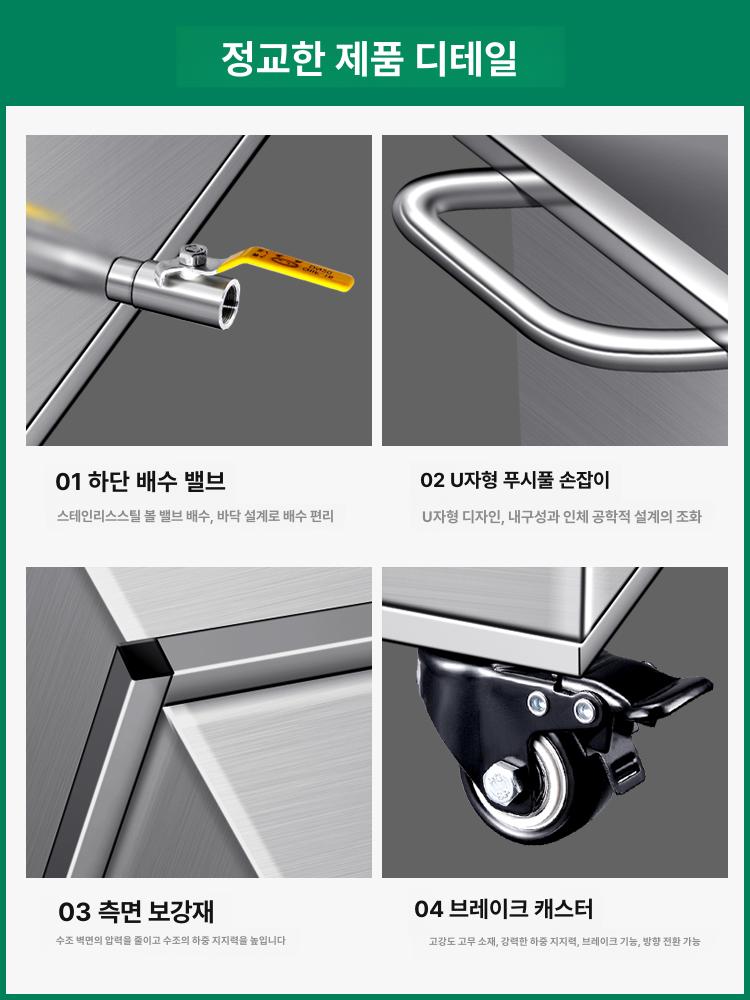 스테인리스 수조 100cm 저수조 물탱크 이동식 100x50x50 201 250kg - 상세 이미지 5
