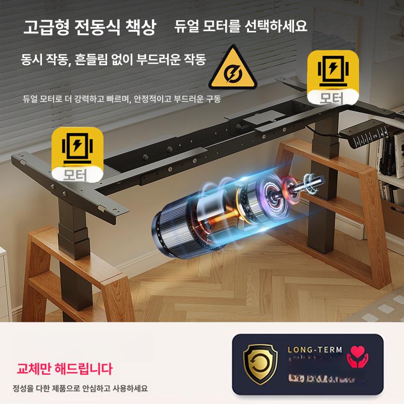 전동 모션데스크 프레임 책상 높낮이조절 리프트 신형CNC스크린 싱글 모터 A 무료 배송 공장 직판 - 상세 이미지 3