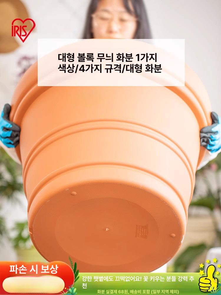 대형 화분 튼튼한 분갈이 가정용 상추키우기 조경 다라이 옥상 텃밭 다용도 베란다 정원 14번 27L 41.7cm 브라운 레진 단일 화분 - 상세 이미지 2