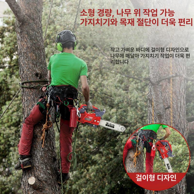 소형 엔진톱 목공 미니 기계톱 무선 엔진 체인 체인쏘 12인치 업그레이드 벌목용 체인 1개 - 상세 이미지 5