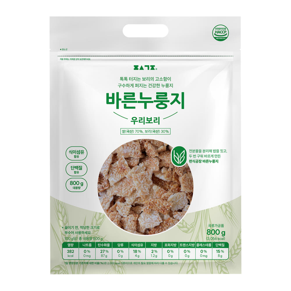 바른누룽지 800g