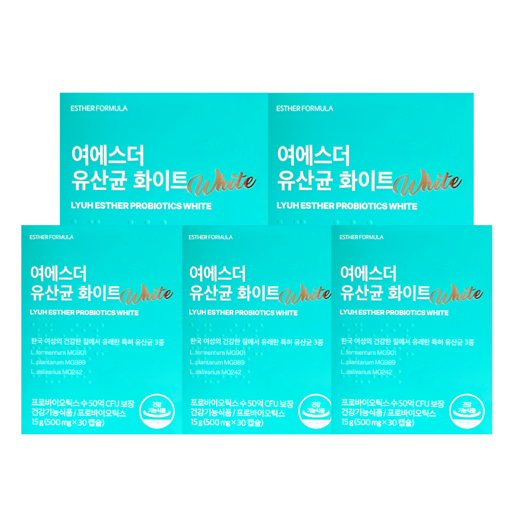 에스더포뮬러 화이트 50억 질 유산균 30캡슐X5박스 - 메인 이미지