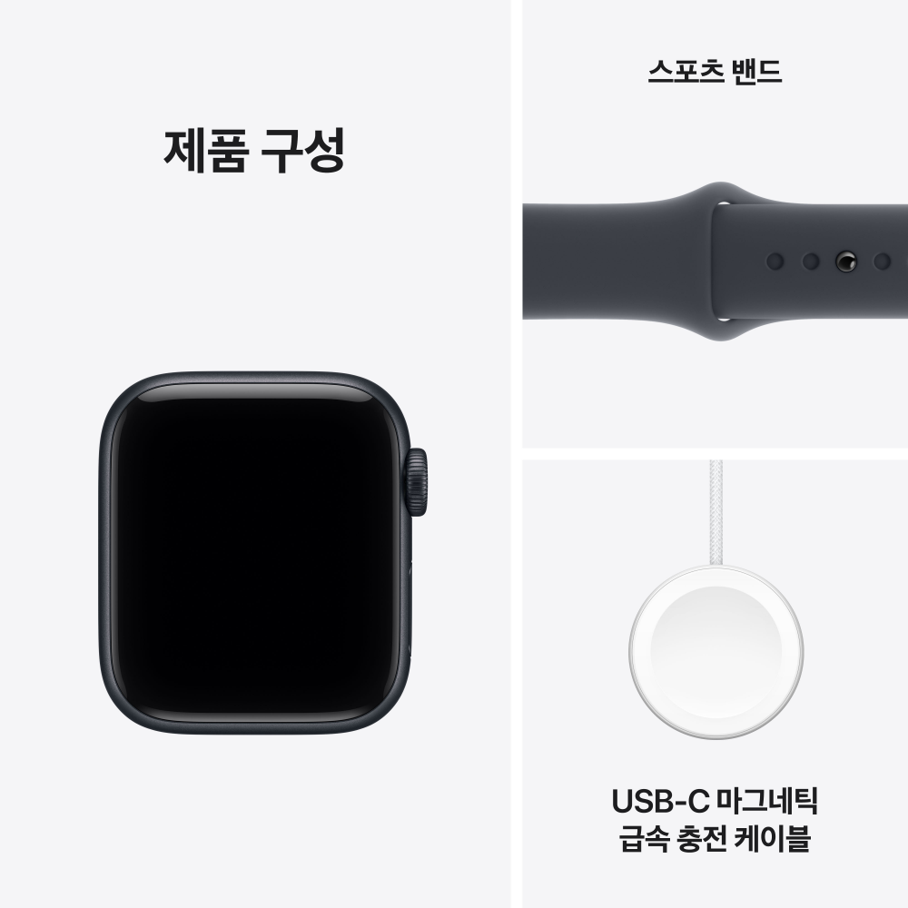 애플워치 SE 3 GPS 미드나이트, 44mm, 미드나이트 스포츠밴드 (S/M) 이미지 8